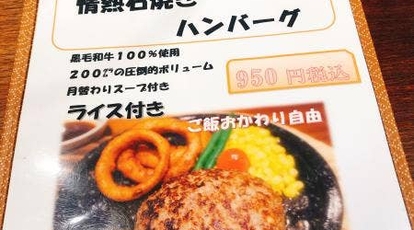 焼肉 万両 肥後橋店 大阪府大阪市西区土佐堀 焼肉 Yahoo ロコ