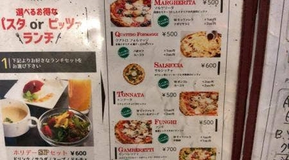 ピッツェリア クッチーナ ナプリモ 中野店 東京都中野区中野 イタリアン イタリア料理 Yahoo ロコ