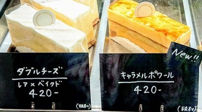 Cake Shop Good 愛知県碧南市三宅町 ケーキ屋 お土産 Yahoo ロコ