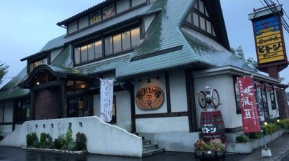 炭火珈房 ピトン 蔵王店 広島県福山市南蔵王町 喫茶店 Yahoo ロコ