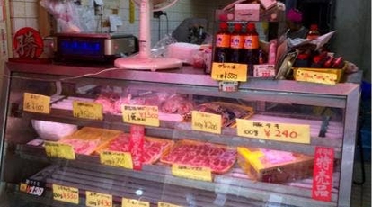 肉の丸勝 仲宗根精肉店 大阪府大阪市住之江区中加賀屋 ホルモン テイクアウト Yahoo ロコ
