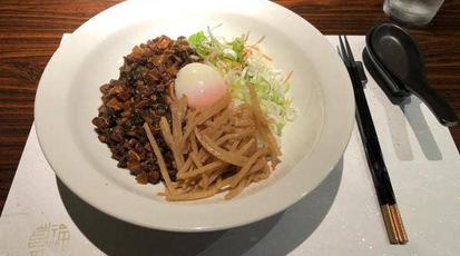 中華料理 蔦福 岡山県岡山市北区柳町 中華料理 Yahoo ロコ