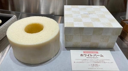 クラブハリエ 近鉄百貨店草津店 滋賀県草津市渋川 食品 飲料 Yahoo ロコ