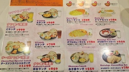 Namaste Kitchen 大阪府富田林市常盤町 ネパール料理 Yahoo ロコ
