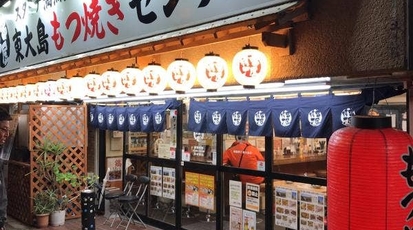 串屋横丁 東大島店 東京都江東区大島 居酒屋 Yahoo ロコ