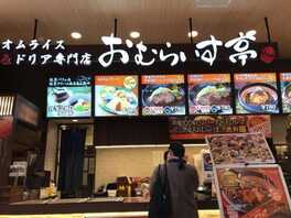 なか卯 山口湯田温泉店 山口県山口市葵 牛丼 丼もの Yahoo ロコ