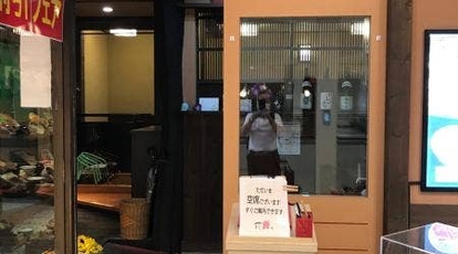 和膳 花あかり アルパーク店 広島県広島市西区草津新町 和食 日本料理 一般 Yahoo ロコ