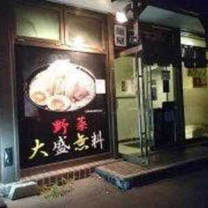 麺屋 頑張増su 北海道苫小牧市美園町 ラーメン つけ麺 一般 Yahoo ロコ