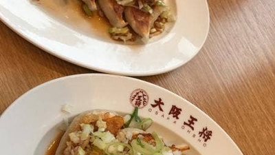 大阪王将 柏店 千葉県柏市柏 ラーメン 餃子 Yahoo ロコ