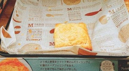 ミスタードーナツ 藤が丘 愛知県名古屋市名東区藤が丘 カフェ Yahoo ロコ