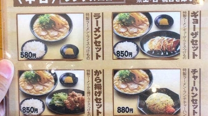 うま屋 彦根店 滋賀県彦根市大藪町 ラーメン 餃子 Yahoo ロコ