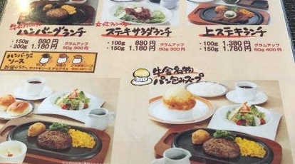 飯塚 牛舎