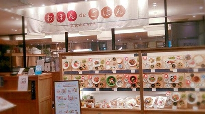 おぼんdeごはん ルミネ町田店 東京都町田市原町田 ランチ 定食 Yahoo ロコ