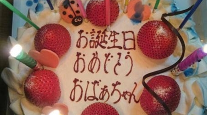 パティスリー彩工房 茨城県水戸市住吉町 ケーキ屋 洋菓子 カフェ Yahoo ロコ