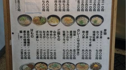 ごはんや広島空港店 広島県三原市本郷町善入寺 定食 和食 Yahoo ロコ