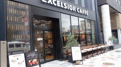 エクセルシオール カフェ カフェ 京急exイン東銀座店 東京都中央区築地 カフェ Yahoo ロコ