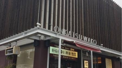 とんかつ和幸 あかね台店 神奈川県横浜市青葉区あかね台 とんかつ Yahoo ロコ