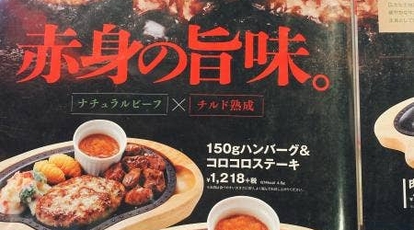 びっくりドンキー南熊本店 熊本県熊本市中央区九品寺 ファミレス Yahoo ロコ