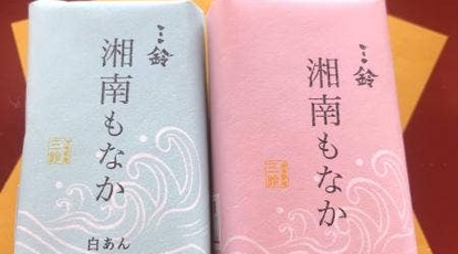 三鈴 大船ルミネウィング店 神奈川県鎌倉市大船 スイーツ Yahoo ロコ