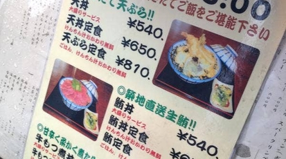 駄菓子屋 東京都港区六本木 居酒屋 丼もの テイクアウト 串焼き Yahoo ロコ