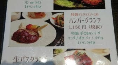 Bistro Steak Doteria ドテリア 青森県弘前市大字土手町 フランス料理 ステーキ ビストロ ワインバル Yahoo ロコ