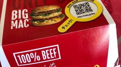 マクドナルド 池尻大橋店 東京都目黒区大橋 バーガー Yahoo ロコ