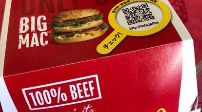 マクドナルド 池尻大橋店 東京都目黒区大橋 バーガー Yahoo ロコ