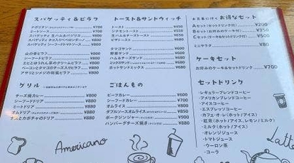 らんぷ 茨城県つくば市天久保 喫茶店 Yahoo ロコ