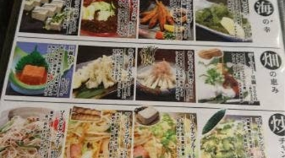 竹炭炉端 炭火焼 たけすみ 那覇久茂地店 沖縄県那覇市久茂地 居酒屋 Yahoo ロコ