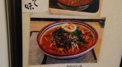 柳家 アスティ緑ヶ丘店 岩手県盛岡市緑が丘 ラーメン 餃子 Yahoo ロコ