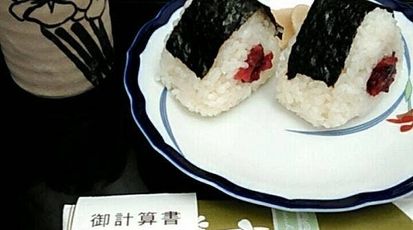 加茂荘花鳥園 お食事処 静岡県掛川市原里 カレー カフェ Yahoo ロコ