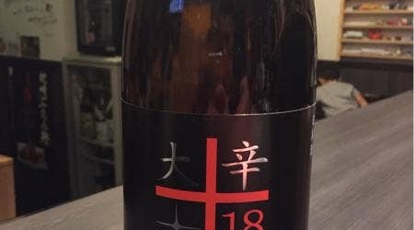 雛鶴 神奈川県横浜市神奈川区鶴屋町 焼き鳥 居酒屋 もつ鍋 鶏料理 Yahoo ロコ