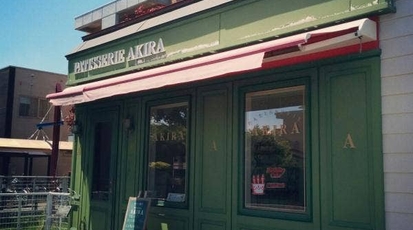 パティスリーakira 北海道函館市時任町 スイーツ ケーキバイキング お土産 Yahoo ロコ