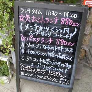 くらら 岡山県井原市西江原町 カフェ Yahoo ロコ