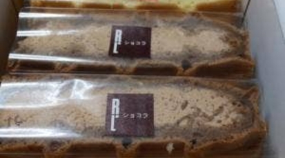 エール エル福岡三越店 福岡県福岡市中央区天神 ケーキ屋 洋菓子 チョコレート お土産 Yahoo ロコ