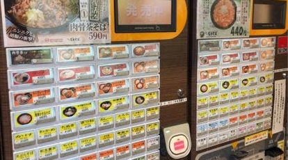 名代富士そば 代々木八幡店 東京都渋谷区富ヶ谷 そば Yahoo ロコ