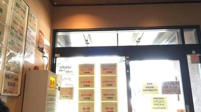 伊勢ラーメン 三重県伊勢市勢田町 つけ麺 ラーメン Yahoo ロコ