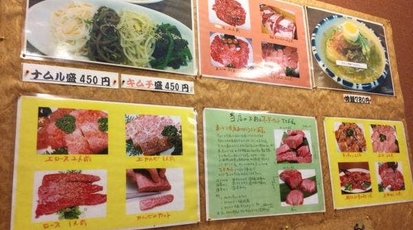 本格焼肉 きくちゃん 大阪府堺市堺区向陵中町 肉料理 一般 Yahoo ロコ