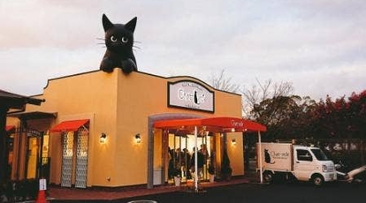 シャノワール 松井山手店 京都府八幡市欽明台北 ケーキ屋 Yahoo ロコ