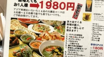 アジア食堂 らむ さん 東京都荒川区荒川 アジア エスニック Yahoo ロコ