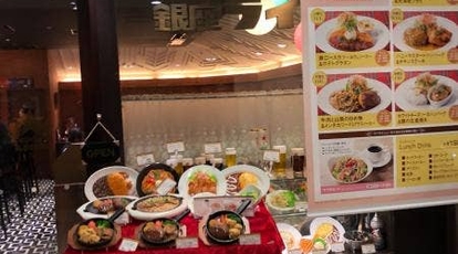 銀座ライオン Leo 丸の内センタービル店 東京都千代田区丸の内 居酒屋 ダイニングバー Yahoo ロコ