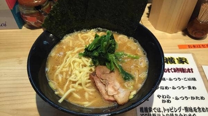 横横家 仙台店 宮城県仙台市若林区新寺 ラーメン専門店 Yahoo ロコ