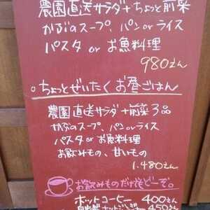 ぱっちわーく 愛知県稲沢市駅前 カフェ パスタ スイーツ Yahoo ロコ
