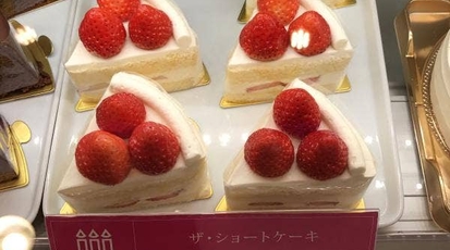 アンリ シャルパンティ 名古屋松坂屋店 愛知県名古屋市中区栄 スイーツ Yahoo ロコ