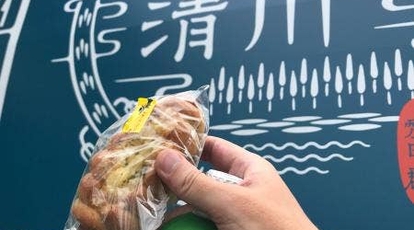 恵水kitchen 道の駅清川 神奈川県愛甲郡清川村煤ヶ谷 定食 ジェラート テイクアウト Yahoo ロコ