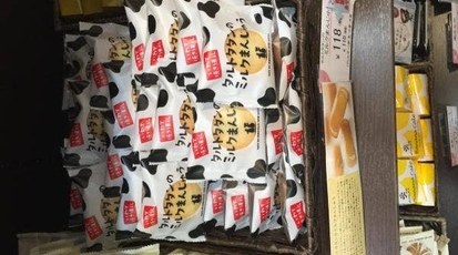 タルトタタン 盛岡駅店 岩手県盛岡市盛岡駅前通 ケーキ屋 スイーツ お土産 Yahoo ロコ