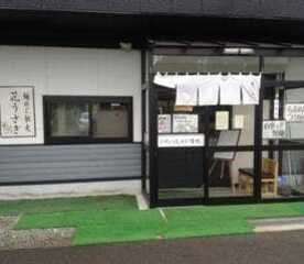 麺のご馳走 花うさぎ 秋田県仙北市角館町 ラーメン つけ麺 とんこつラーメン Yahoo ロコ