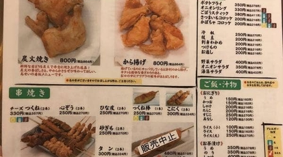 若どりの鳥せい 帯広西25条店 北海道帯広市西二十五条南 居酒屋 ダイニングバー Yahoo ロコ