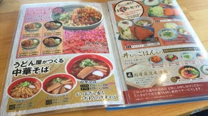 どんきゅう 守山白沢店 愛知県名古屋市守山区白沢町 うどん Yahoo ロコ