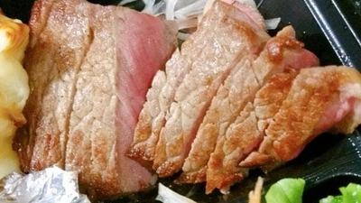 屋 店 幕張 竹田 海浜